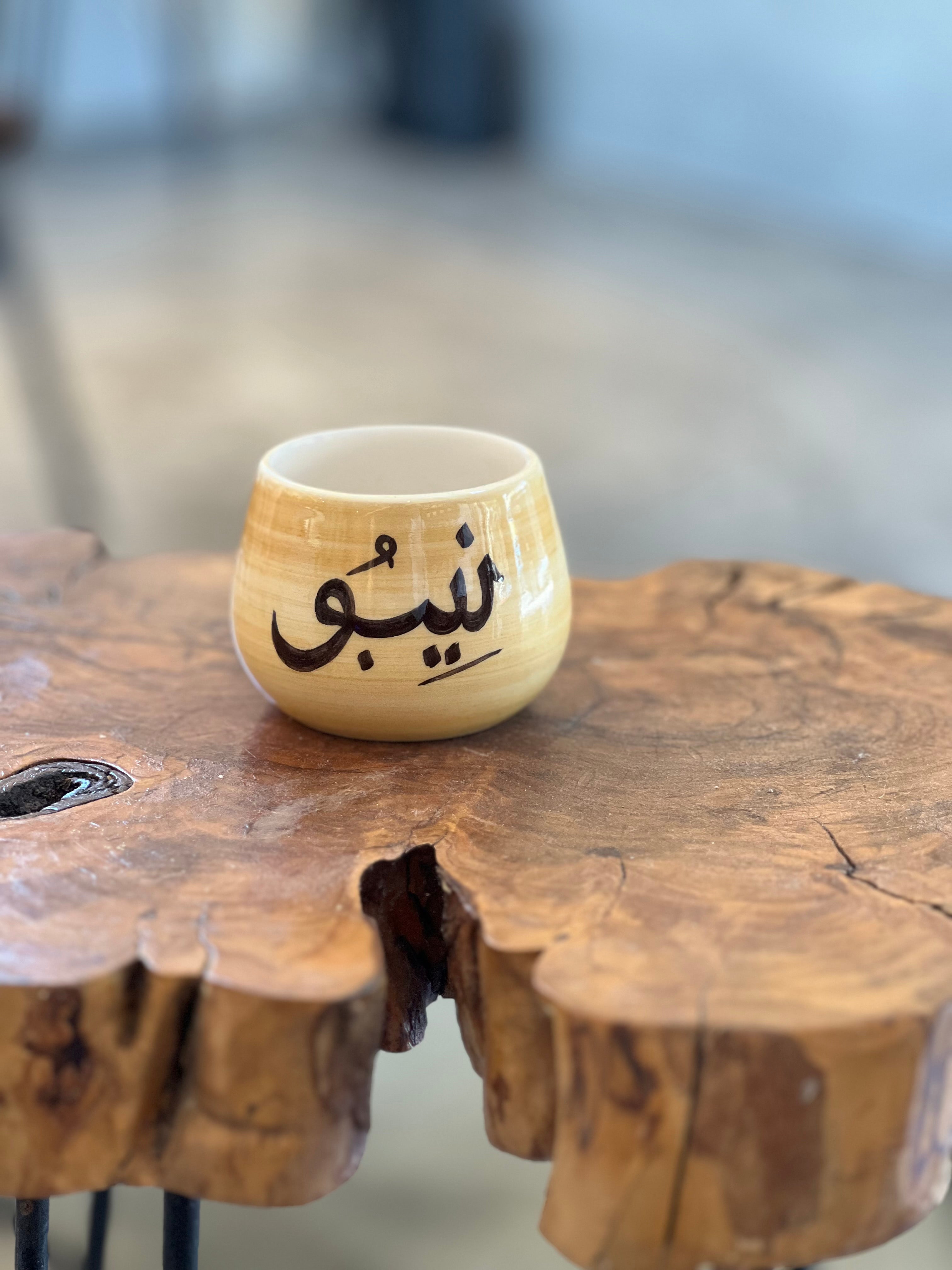 Nebo cup