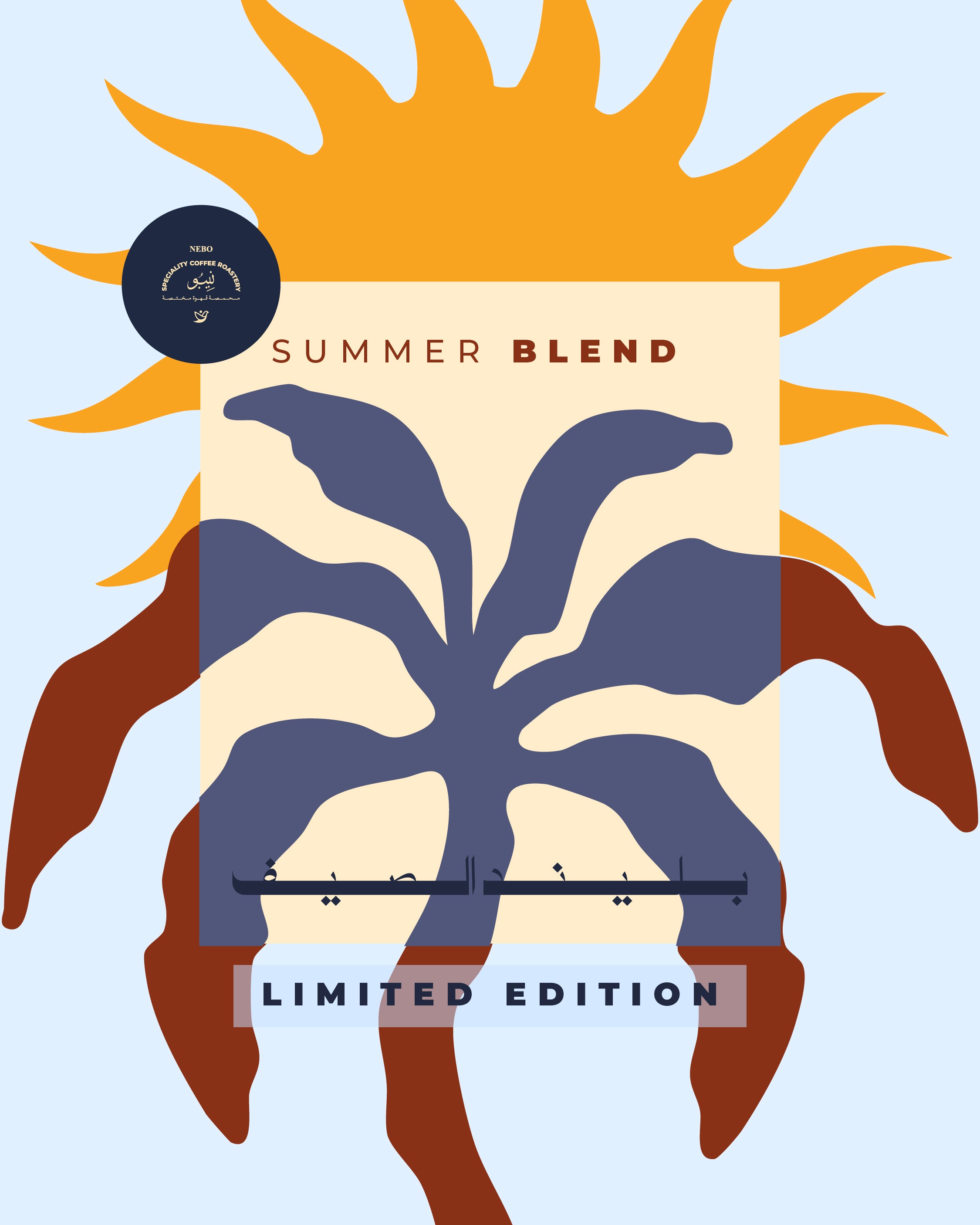 SUMMER BLEND - Nebo specialty coffee Roastery