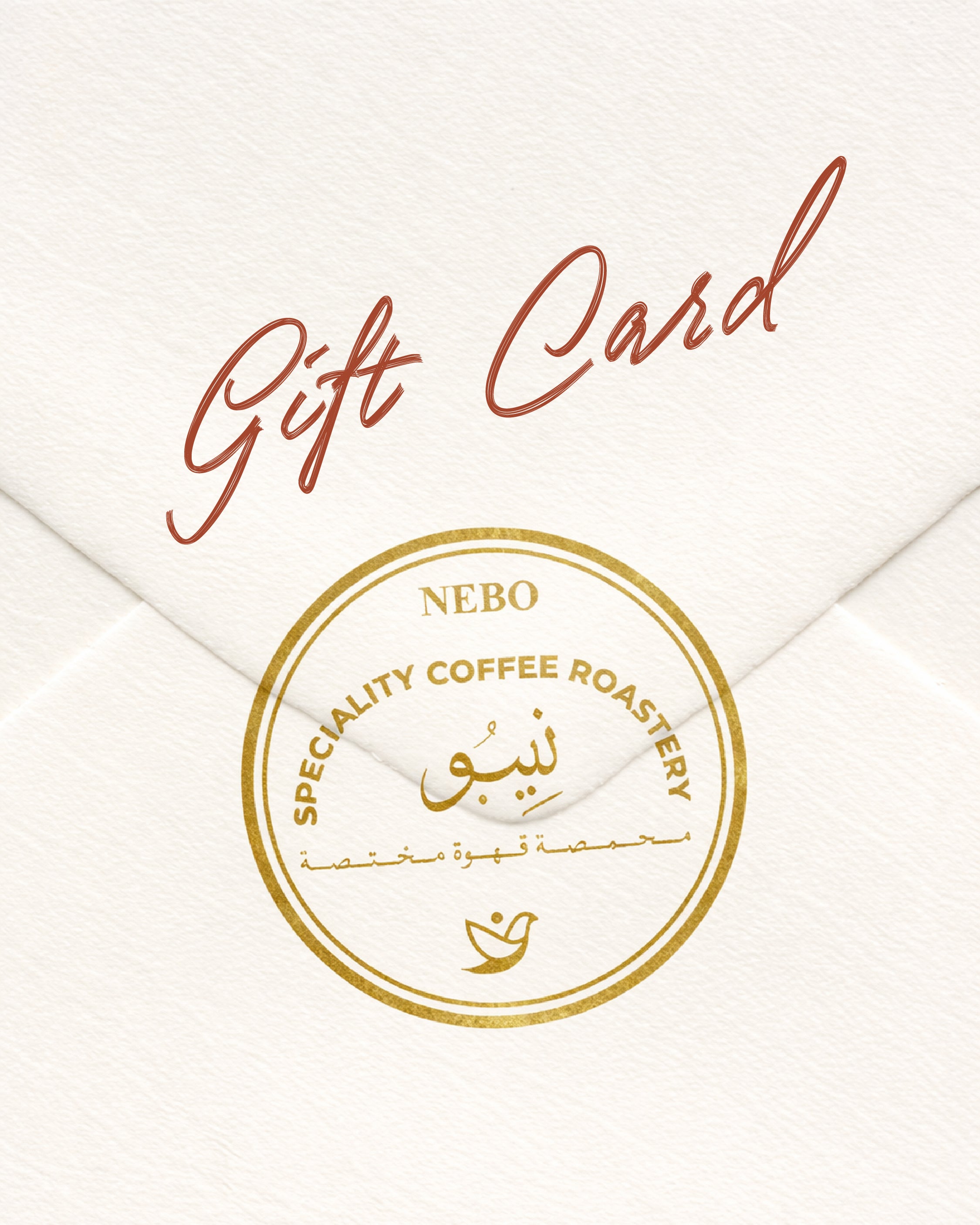 Gift Card - Nebo specialty coffee Roastery